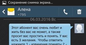 Виды делового общения