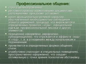 Как бороться с панической атакой