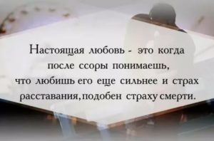 Как красиво предложить девушке встречаться в словах