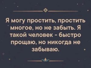 Как строить отношения с девушкой