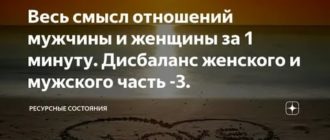 Что должен делать мужчина в отношениях