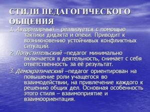 Проблемы межличностного общения в молодежной среде