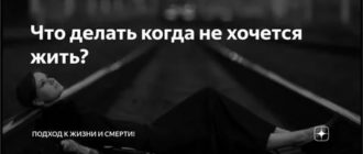 Устала от одиночества