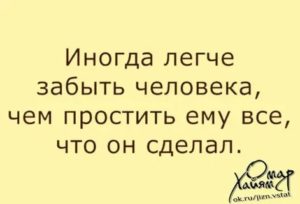 10 признаков того что мужчина влюблен