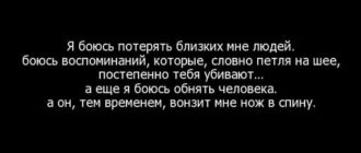 Как общаться с психологом на собеседовании