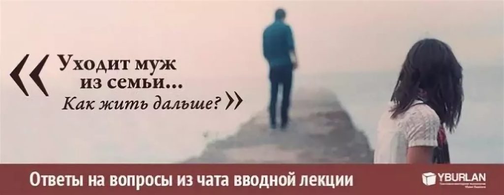 Высказывания женщин о мужчинах