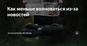 Свобода в отношениях