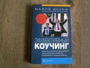 как научиться психологии