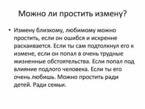 Как завоевать девушку которая не отвечает взаимностью