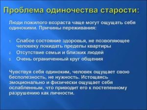 Проявлением человека как личности является