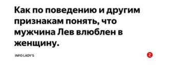 Как заинтересовать девушку по переписке