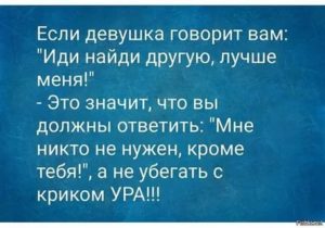 Умение общаться с людьми