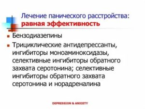 как решить проблемы в отношениях