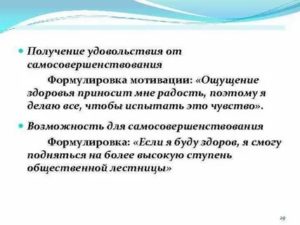 От чего нужно избавиться на пути к самосовершенствованию