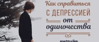 Как справиться с ипохондрией