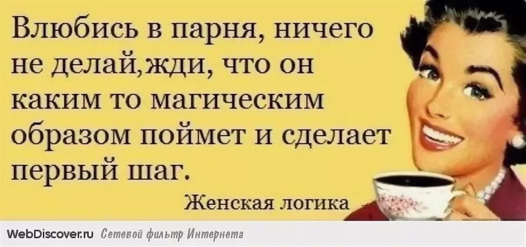 Какие бывают отношения между людьми