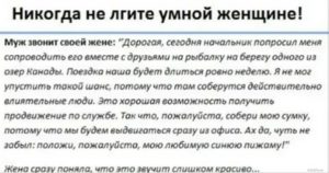 Простить и отпустить