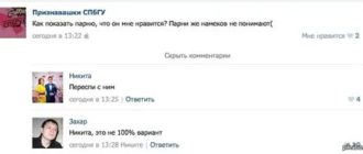 Умение прощать нехорошие поступки других людей