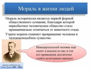 Как понять что мужчина заинтересован