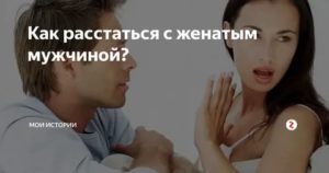 что такое страсть и любовь