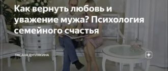 Бывшая не пишет и не звонит