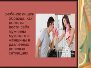 Собеседование слабые стороны