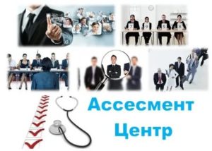 Самопрезентация при устройстве на работу