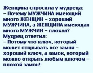 непонимание в отношениях