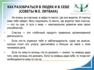 если в отношениях нет страсти