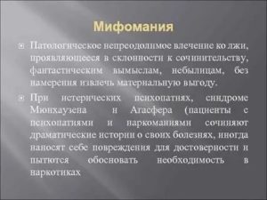 Самое главное в дружбе умение понять и прощать