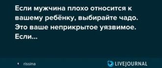 Почему сильные люди одиноки