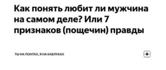 Как правильно пригласить мужчину на свидание