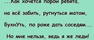 как забить на все проблемы