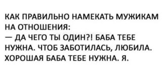 Как намекнуть девушке на отношения