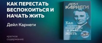 Как избавиться от самовнушения болезни