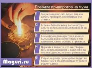 Как вернуть уважение парня