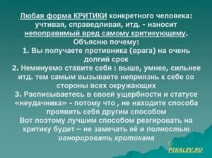 Пренатальная психология