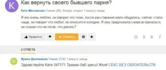 сильная страсть к женщине