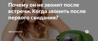 Как любить женщину