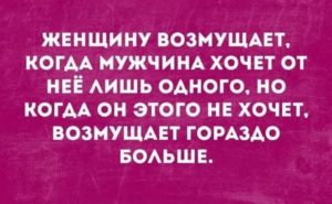 Как бороться с паникой и страхом