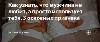 как игнорировать мужа