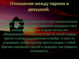 поссорилась с мужем что делать