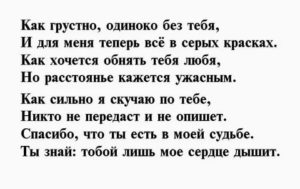 Как не грустить от одиночества