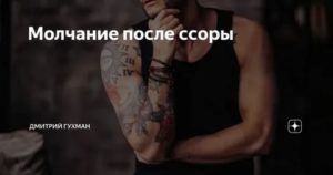 почему проходит страсть