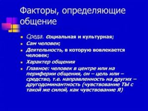 Тревожно мнительное расстройство