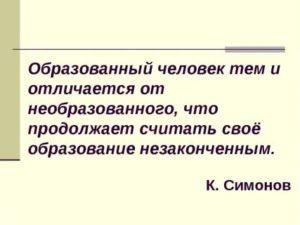 Как сказать парню что он мне не нравится