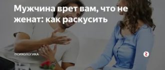 Как понравиться мужчине