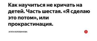 как воспитать мужчину под себя