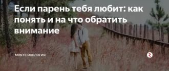 Что значит если девушка говорит что ты хороший