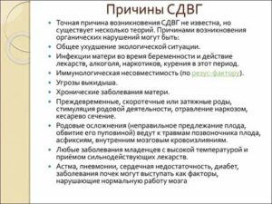 Психология семейных отношений